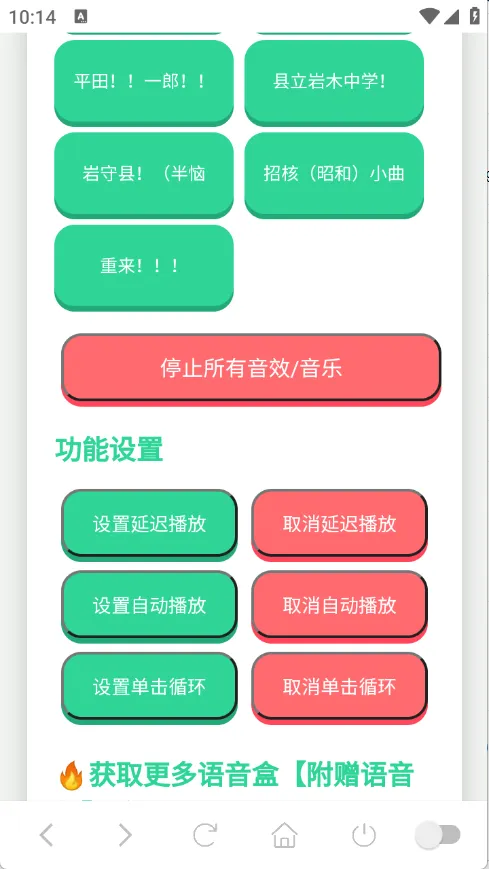 ɭ����ʿ������(����������)v1.0.1 ��׿���ͼ