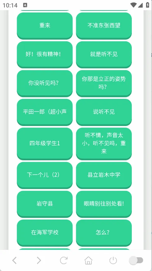 ɭ����ʿ������(����������)v1.0.1 ��׿���ͼ