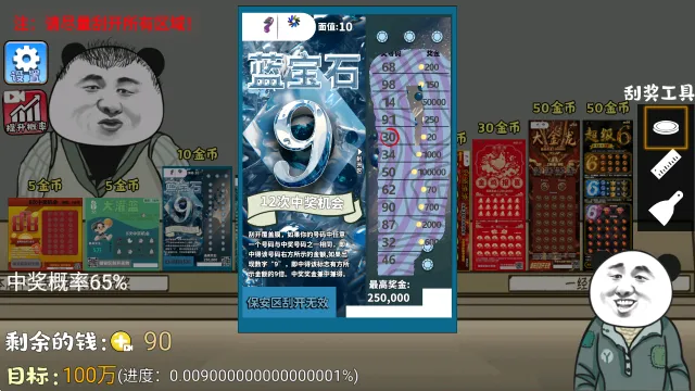 ��ʽ�ι���ģ����(�ι���ģ����Ϸ)v1.3 �ֻ����ͼ