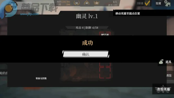 һ�������߽���һ��ƹ�(ģ�⾭Ӫ��Ϸ)