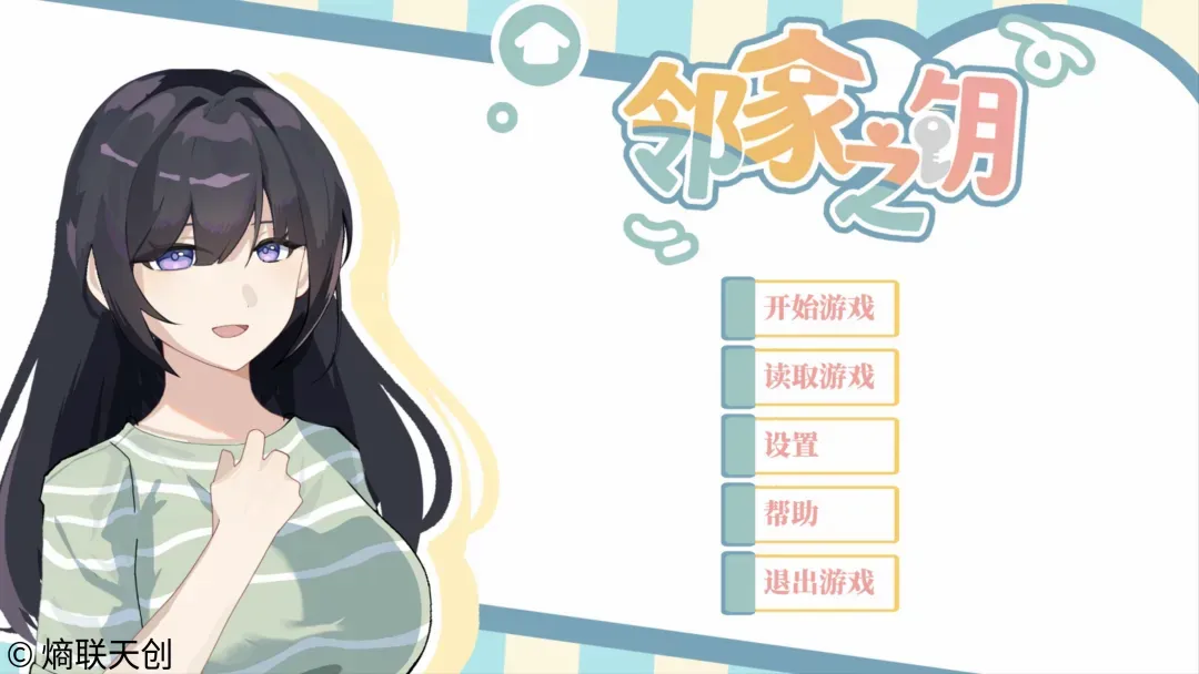 �ڼ�֮Կ(��������Galgame)