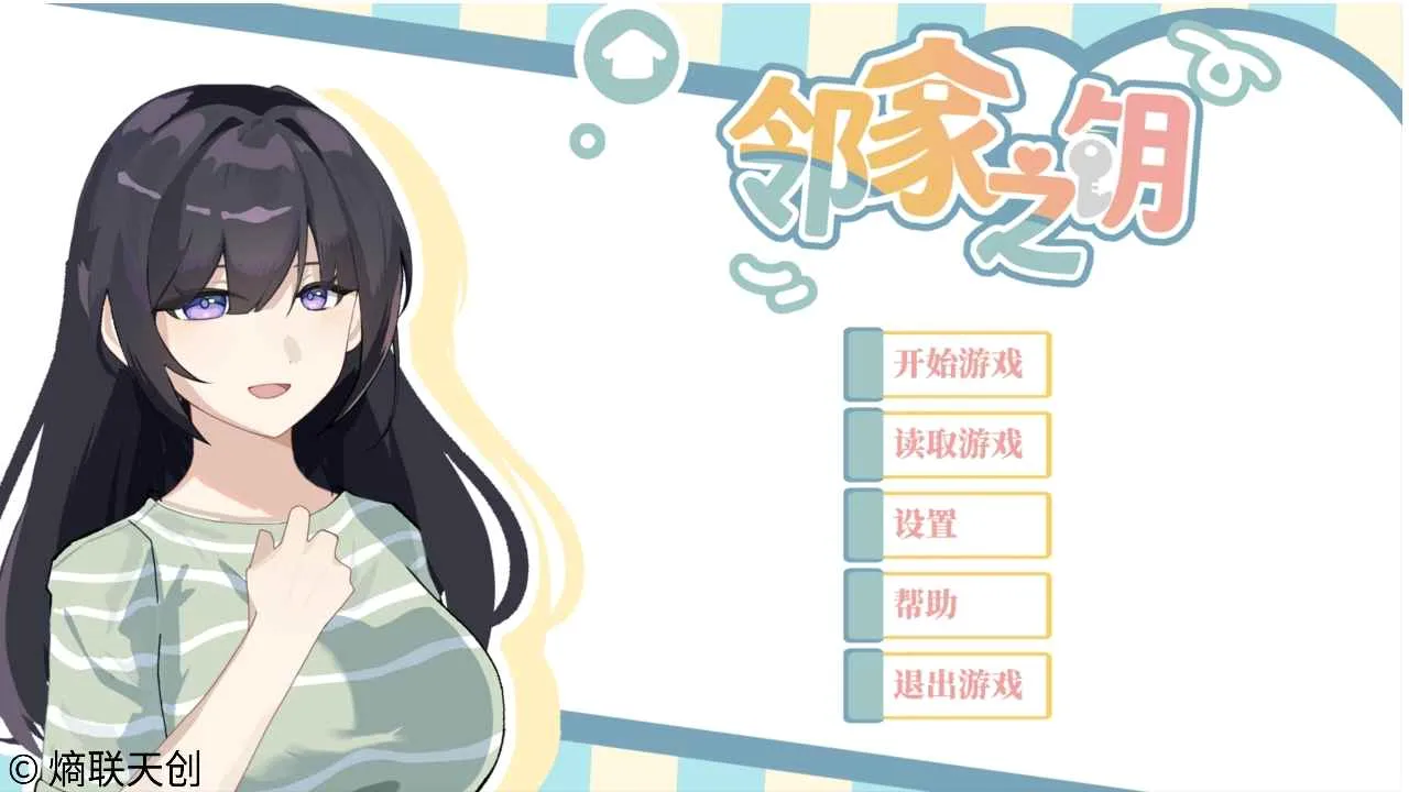 �ڼ�֮Կ(��������Galgame)v0.1.0 ��׿���ͼ
