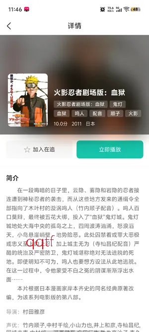 ���鶯��(���׷������)