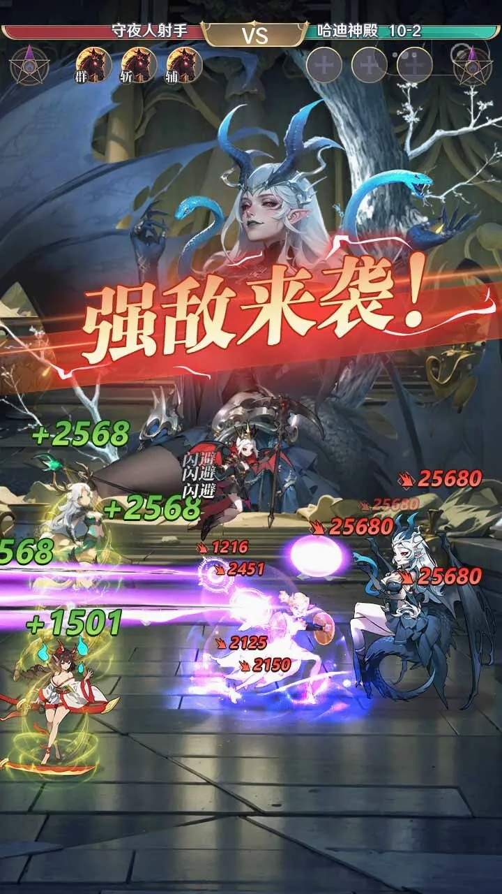 �޾�����(Ů��������)v1.0.6 �ֻ����ͼ