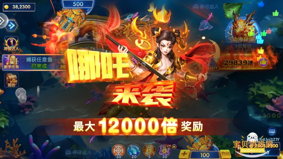 ���ֲ���2026���°汾v10.3 �ٷ������ͼ