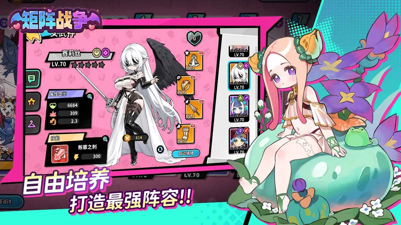����ս����׿���ֻ���v1.0.23 �ֻ����ͼ