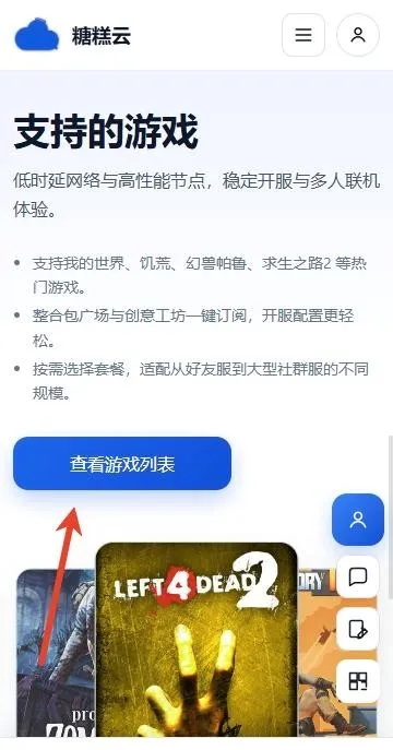 �Ǹ�����(�ҵ���������)v1.6.1 ��׿���ͼ