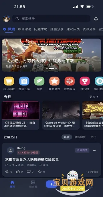 �Ǹ�����(�ҵ���������)v1.6.1 ��׿���ͼ