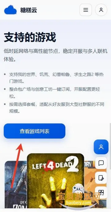 �Ǹ�����(�ҵ���������)v1.6.1 ��׿���ͼ
