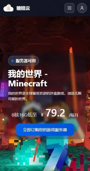 �Ǹ�����(�ҵ���������)v1.6.1 ��׿���ͼ