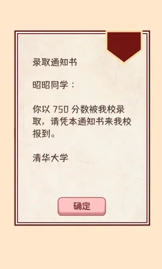 �����ѧ����22026���°汾v1.0.0 �ٷ������ͼ