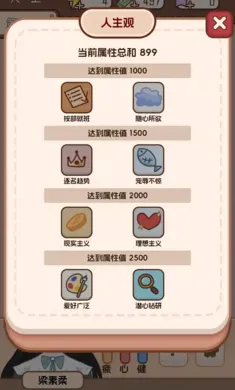 �����ѧ����22026���°汾v1.0.0 �ٷ������ͼ