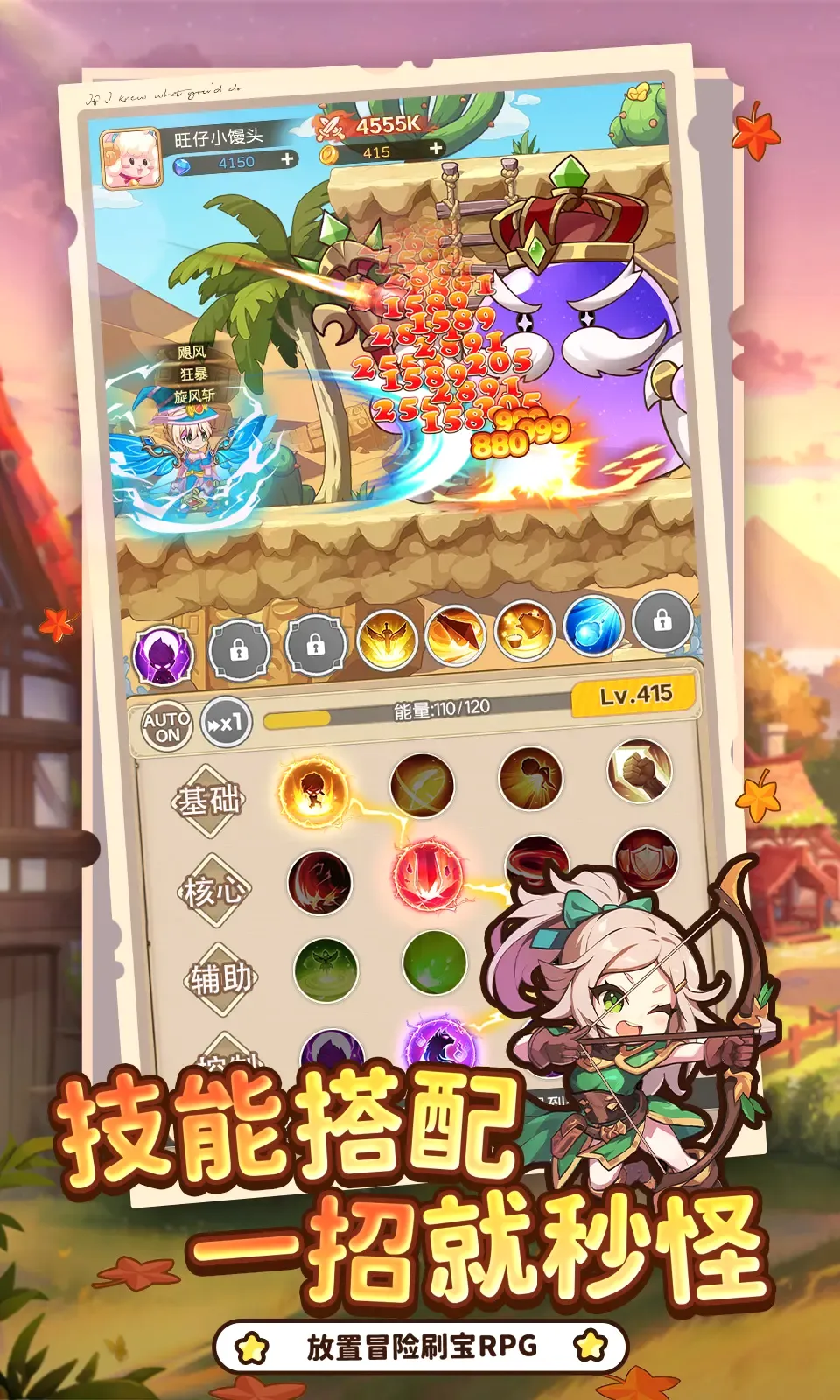 �ʺ�֮��(����ϵð������)v2.0 �ֻ����ͼ