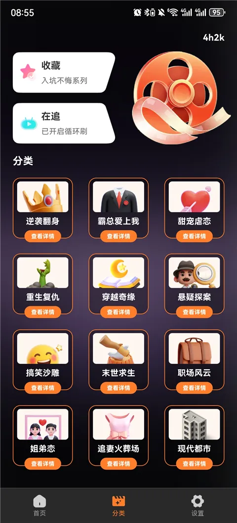 ȫ�����翴�̾�(�������ۿ�)v1.0.1 ��Ѱ��ͼ