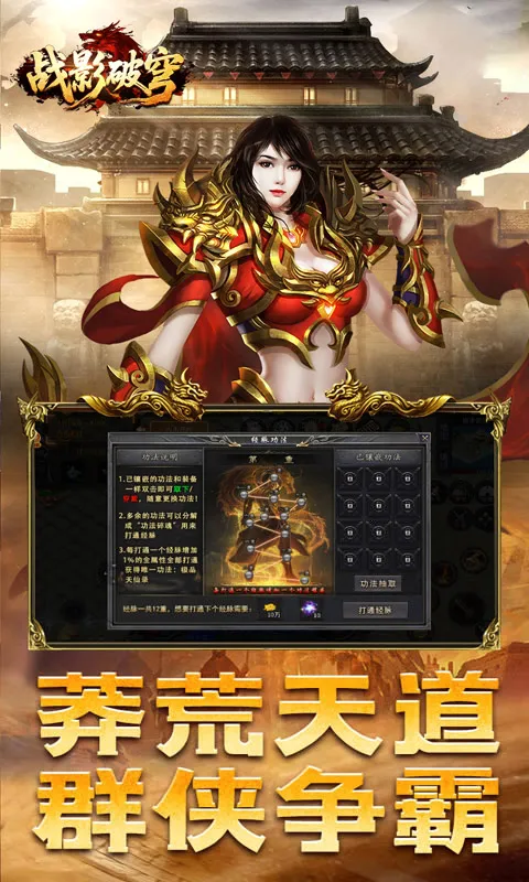 սӰ���(���Ŵ�����Ϸ)v1.0.2 �ٷ������ͼ