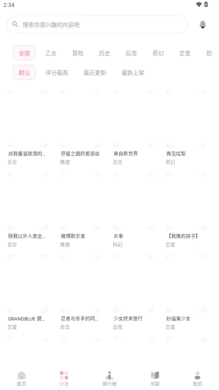 ��������2026���°汾v2.0.2 ��׿���ͼ