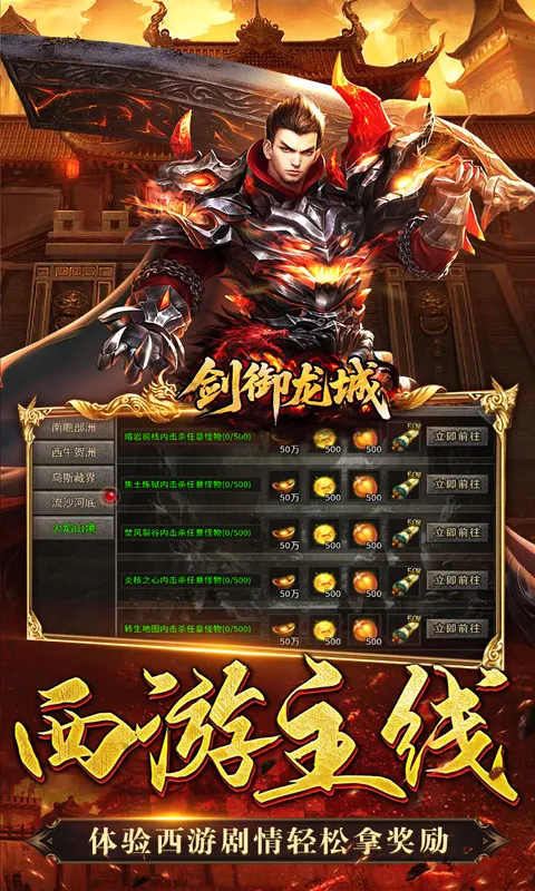 ��������2026�ٷ����°汾v1.0.2 �ٷ������ͼ