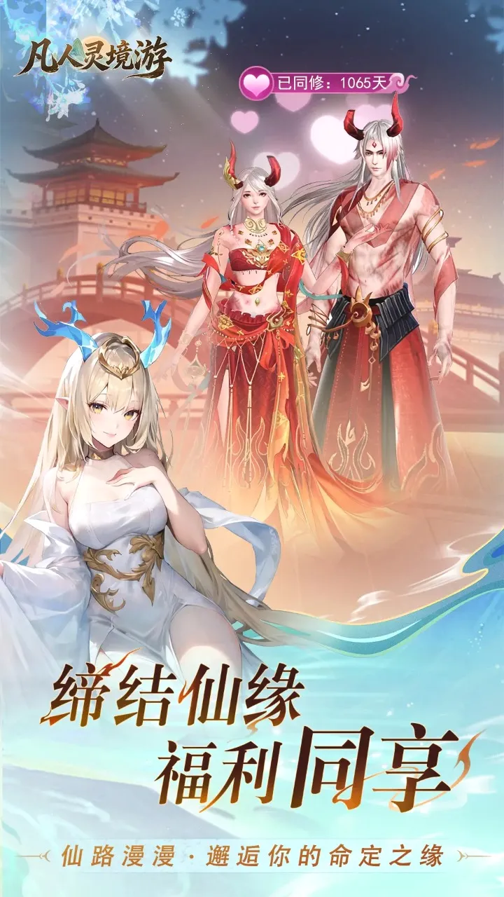 �����龳�������ֻ���v1.0.30 ��׿���ͼ