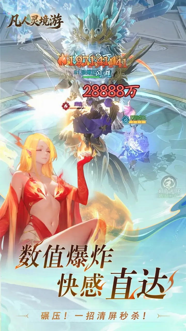 �����龳�������ֻ���v1.0.30 ��׿���ͼ