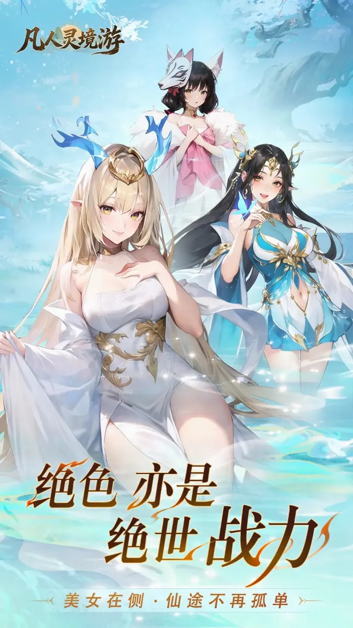 �����龳�������ֻ���v1.0.30 ��׿���ͼ