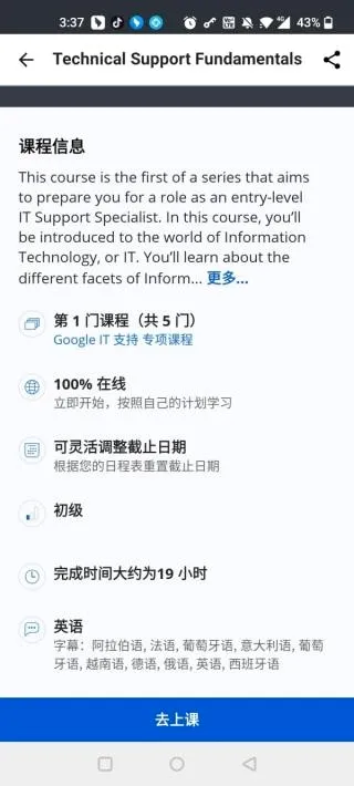 Coursera(���߽���ƽ̨)