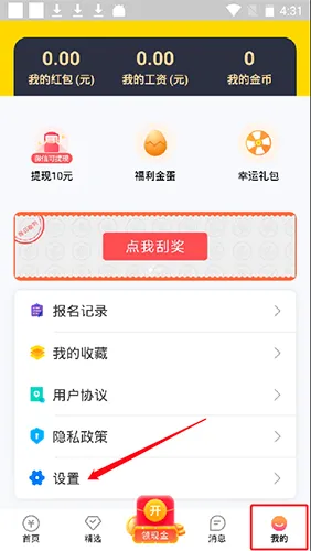 ��ְ��(�ֻ���ְƽ̨)