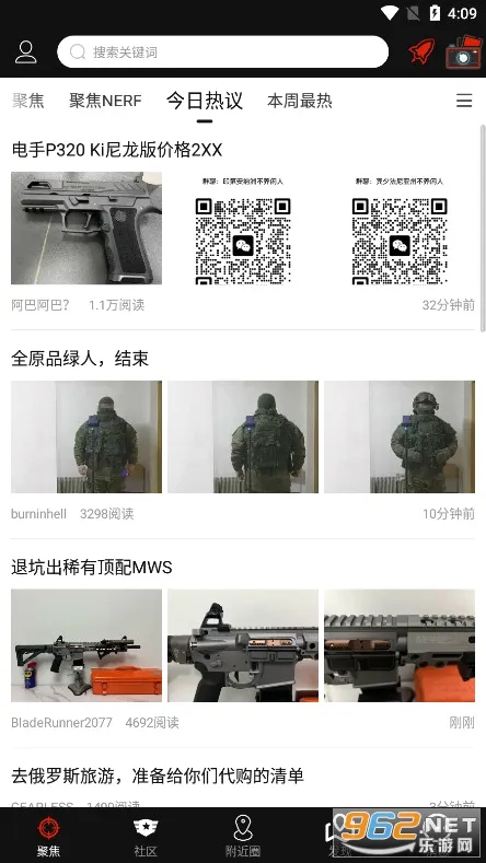 SDGun����(ˮ������������)v2.90 ��Ѱ��ͼ