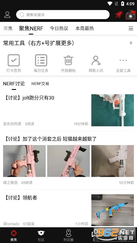 SDGun����(ˮ������������)v2.90 ��Ѱ��ͼ