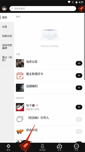 SDGun社区(水弹爱好者社区) SDGun社区(水弹爱好者社区)