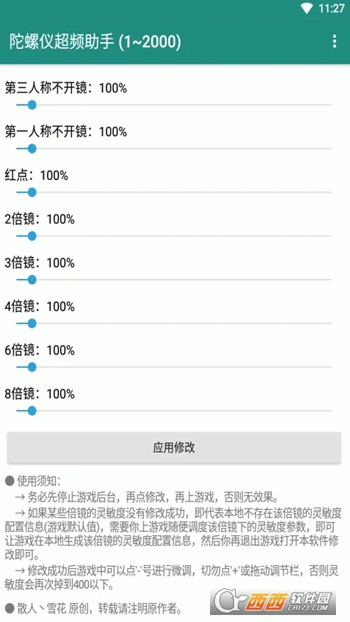 �����ǳ�Ƶ����2026�ٷ����°汾vPro 8.0.0-5 �ٷ������ͼ