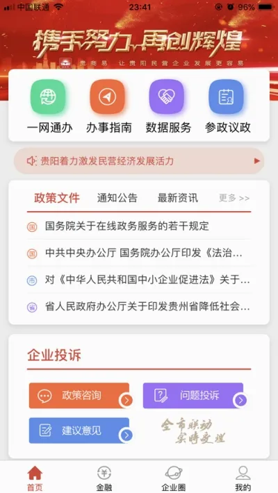 �����������ֻ���v2.9.0 ��Ѱ��ͼ