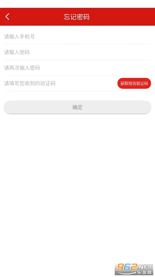 ������2026�ٷ����°汾v3.7.8 ��׿���ͼ