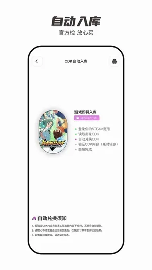 SteamCICI(Steam��Ϸ����)v0.9.1 �ֻ����ͼ