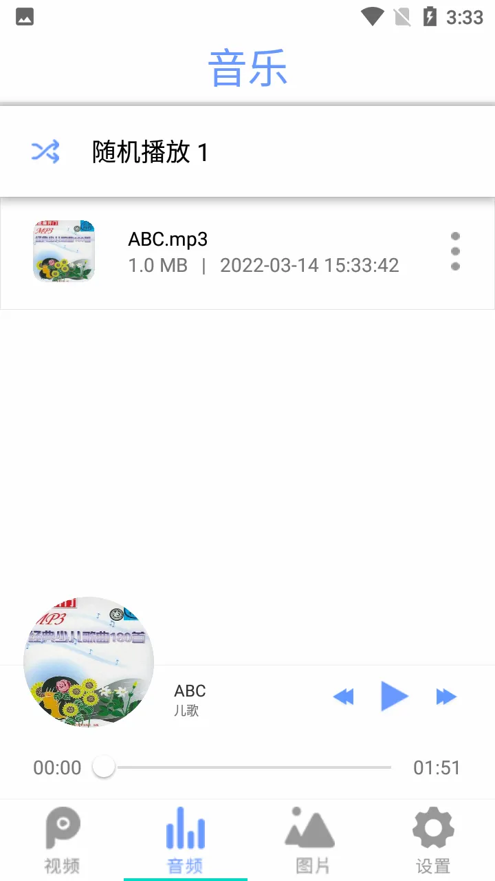 ȫ��Ӱ��������(ȫ��ʽ������)v2.6 �ٷ������ͼ