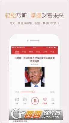 ΢ŵ��(�߾�ֵ��������)v7.1.4 ��Ѱ��ͼ