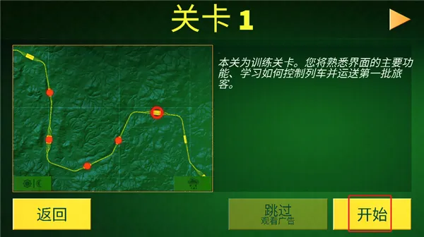 �綯��ģ����������(�𳵼�ʻ��Ϸ)