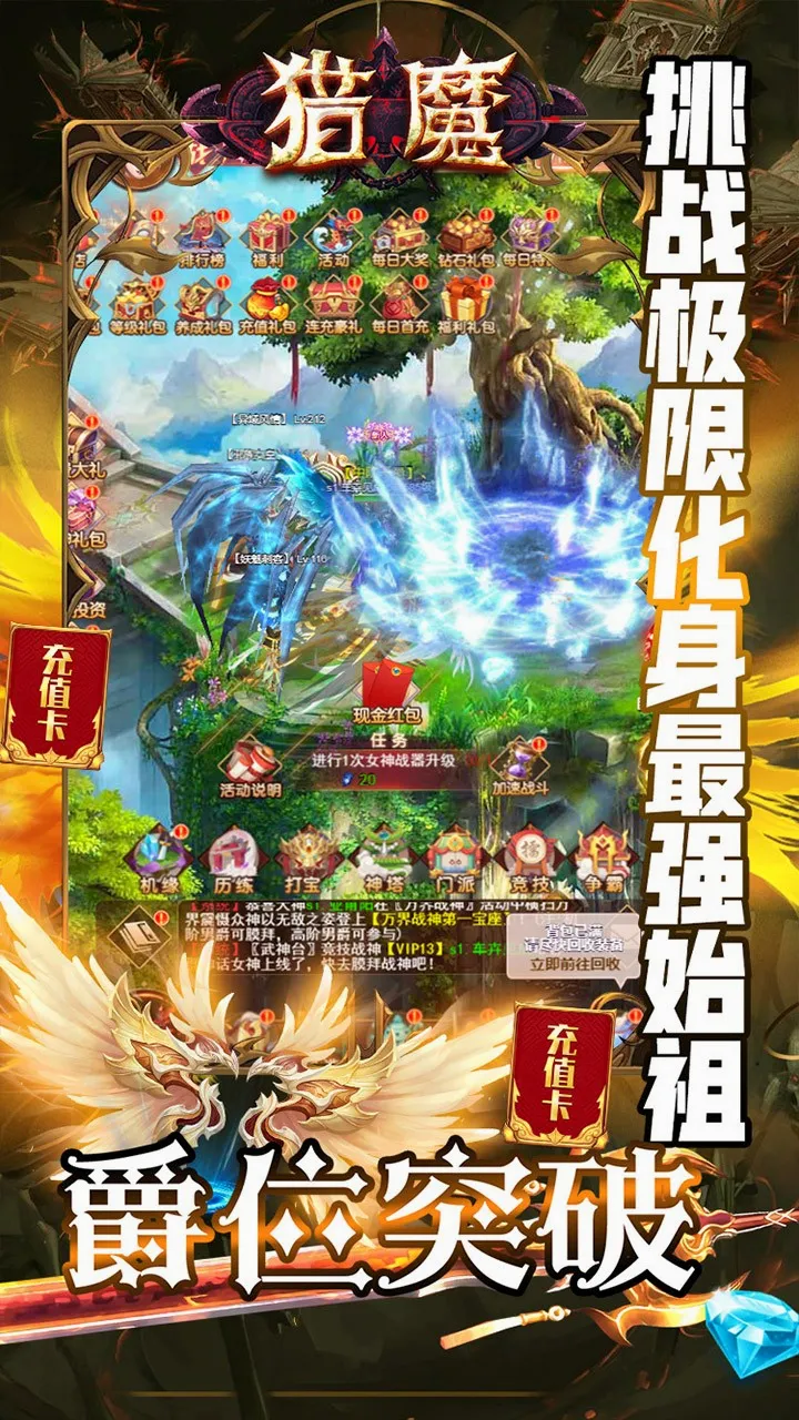 ��ħ�����ֻ���v1.0.0 �ٷ������ͼ