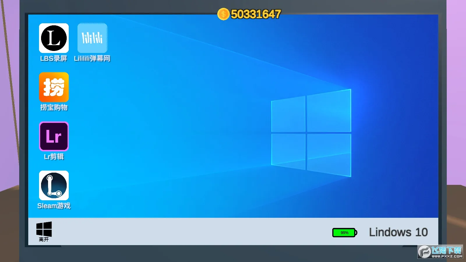 up��ģ����(ģ��up����Ϸ)v1.0 ��Ѱ��ͼ