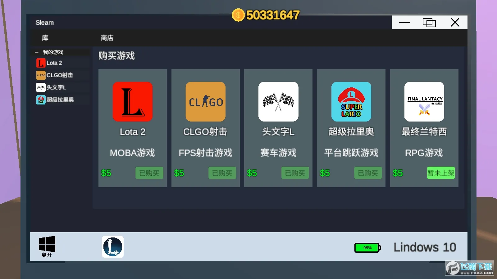 up��ģ����(ģ��up����Ϸ)v1.0 ��Ѱ��ͼ