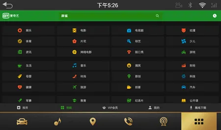 ������HD�����ֻ���v17.3.0 �ֻ����ͼ