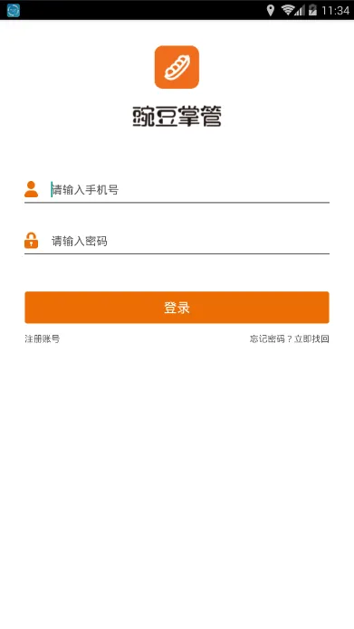 �㶹�ƹ������ֻ���v4.23 ��Ѱ��ͼ
