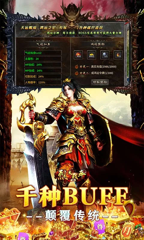 �һ�ս��(���涯����Ϸ)v3.0.2 �ֻ����ͼ