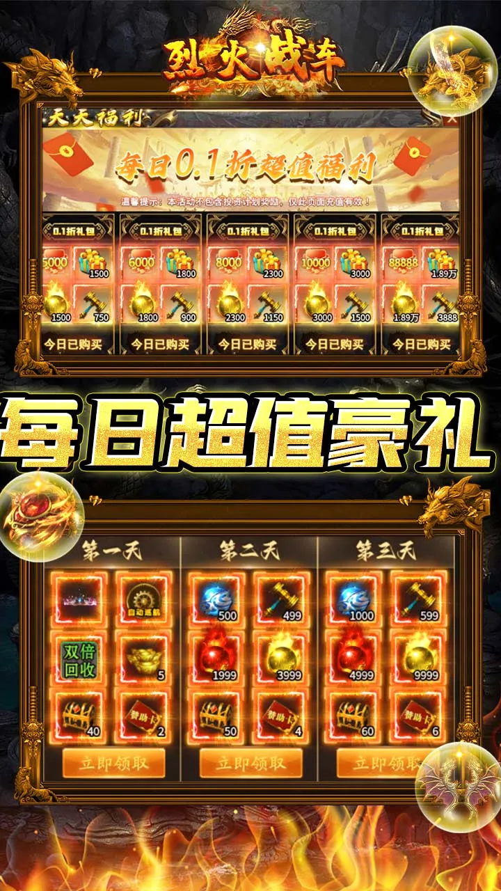 �һ�ս��(���涯����Ϸ)