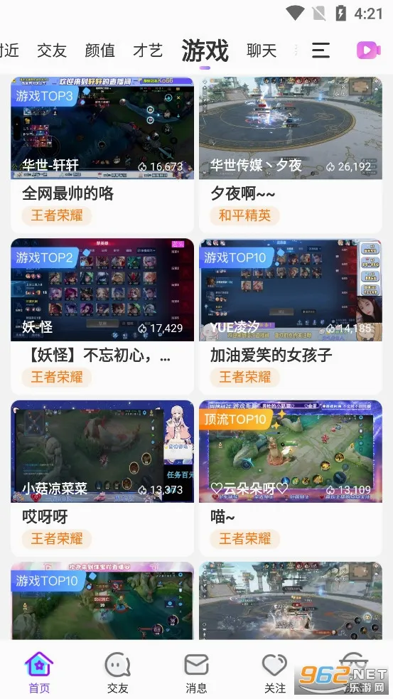 ����ֱ�������ֻ���v11.6.1 ��Ѱ��ͼ