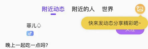 奇秀直播最新手机版 奇秀直播最新手机版