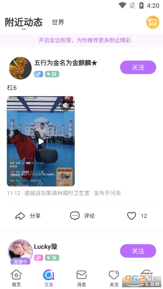 ����ֱ�������ֻ���v11.6.1 ��Ѱ��ͼ