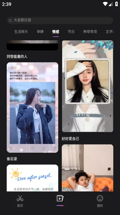�Ǽ�2026���°汾v5.1.7 �ٷ������ͼ