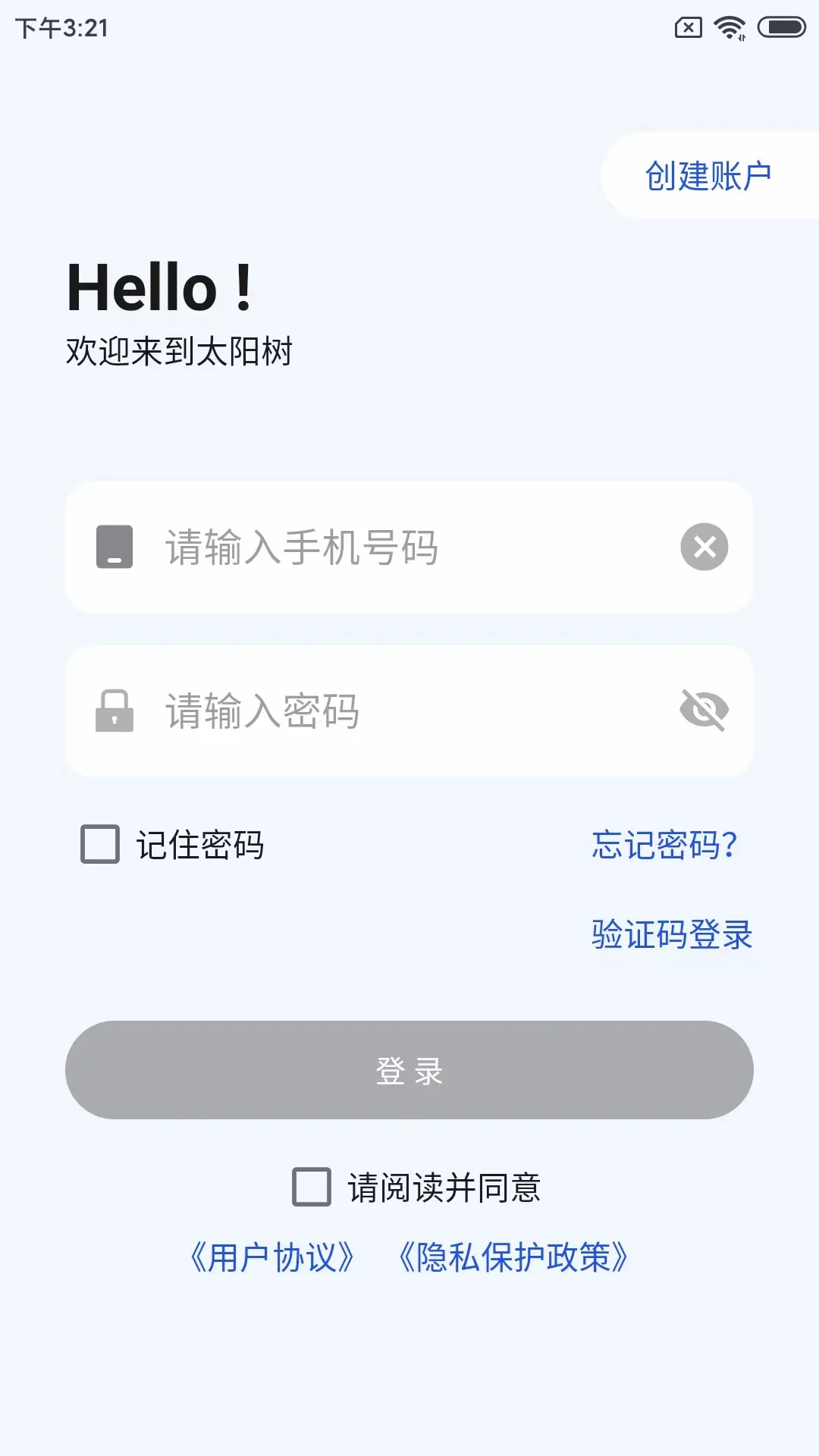 ̫���������ֻ���v2.7.8 �ٷ������ͼ