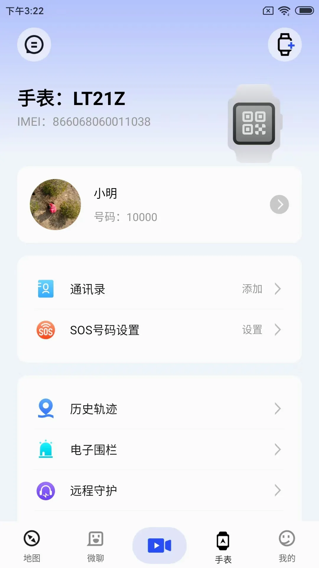 ̫���������ֻ���v2.7.8 �ٷ������ͼ