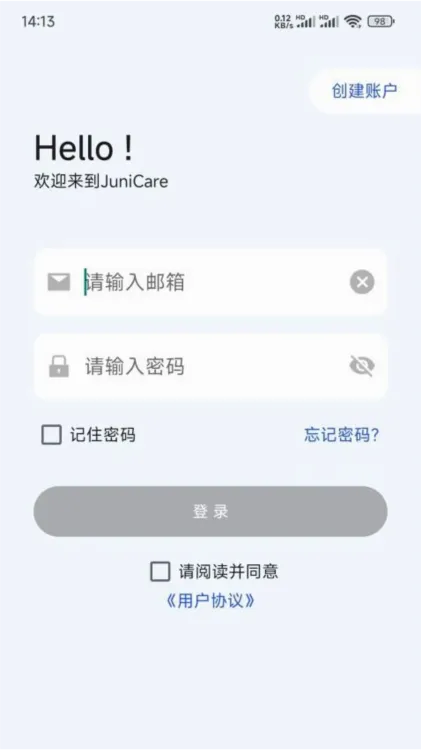 太阳树最新手机版 太阳树最新手机版